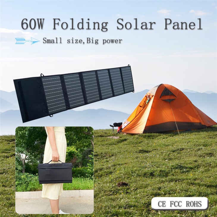 ভাঁজ সৌর প্যানেল 60W 6 ভাঁজ